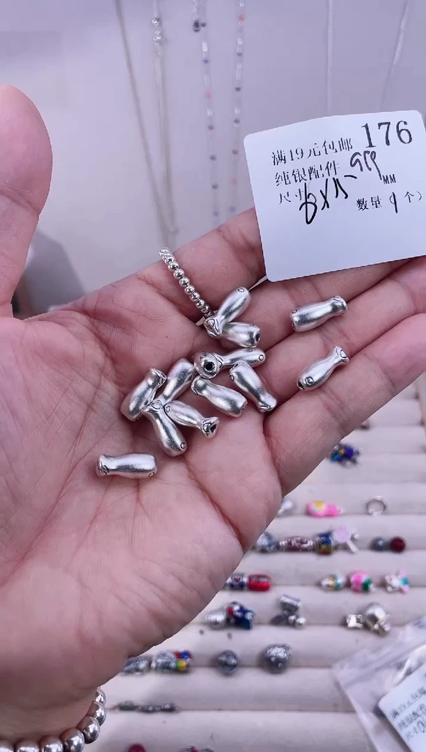 无足银纯银配件176