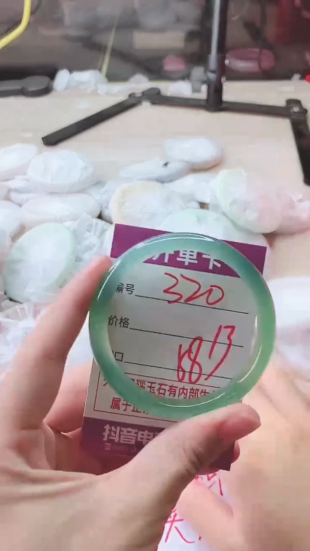 手镯玛瑙/玉髓未镶嵌320