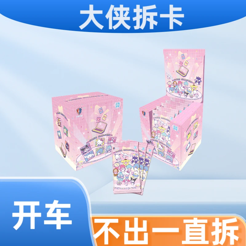 【开车】卡包文创三丽欧拍立得5元包3弹2弹（默认代拆包/盒）