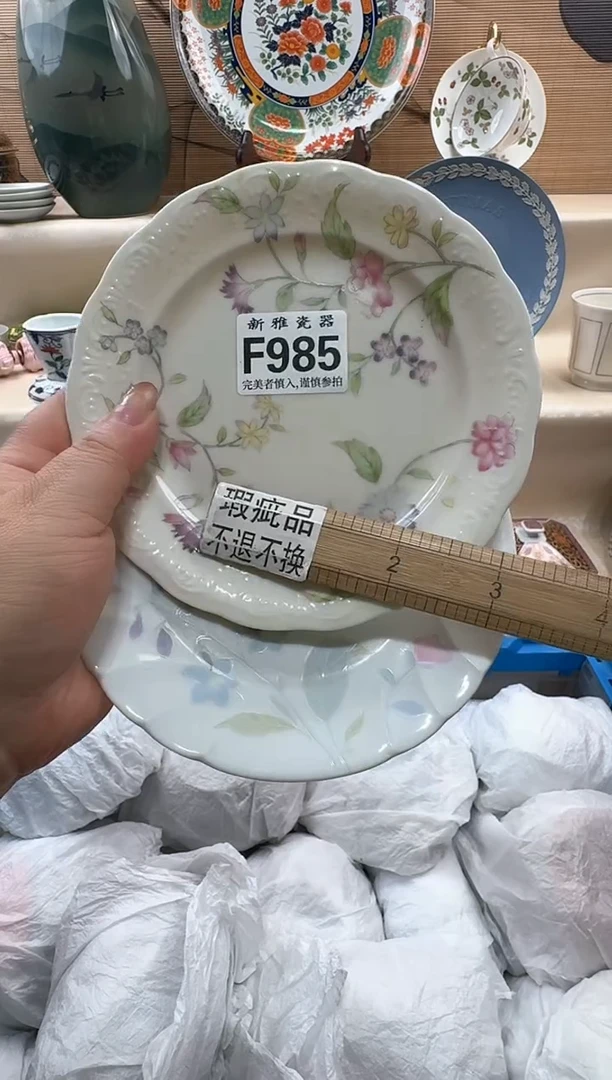 瓷片大**?          F984