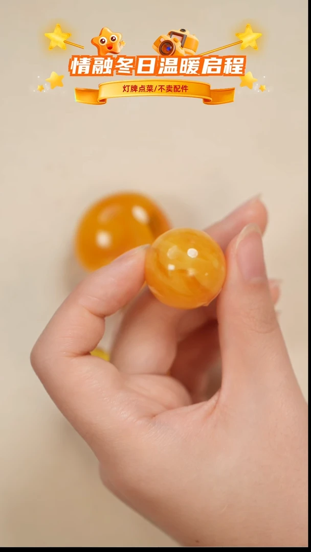 琥珀未镶嵌珠宝奇石吊坠