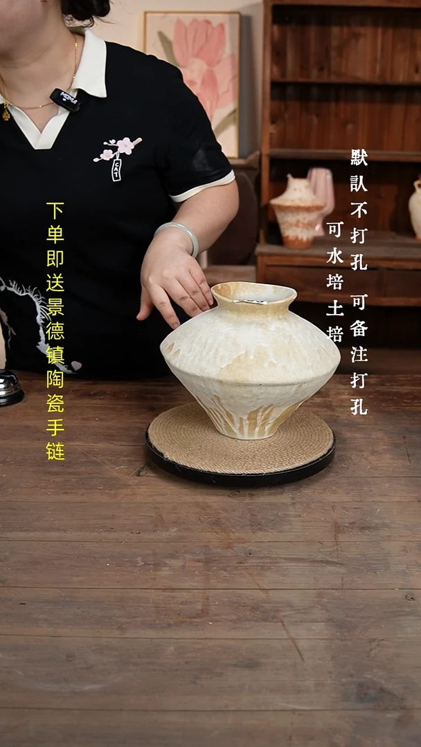 660景德镇陶瓷花瓶