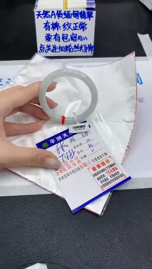 翡翠手镯未镶嵌1111111111111