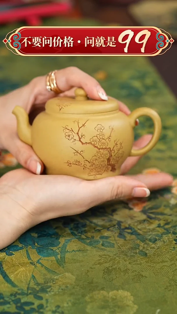 【闪购商品】紫砂茶壶宜兴紫砂