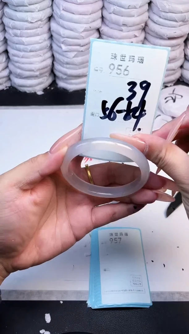 手镯玛瑙/玉髓未镶嵌956
