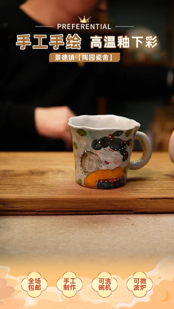 【闪购商品】@@陶园瓷舍@@纯手工手绘@高温釉下彩