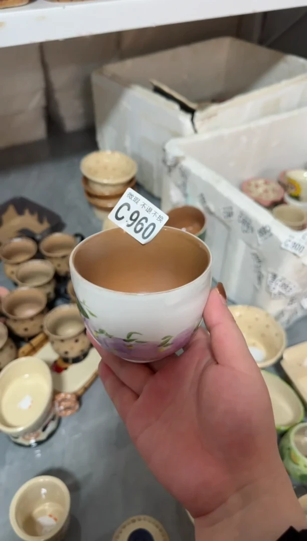 【闪购商品】960微瑕不退换介意勿拍