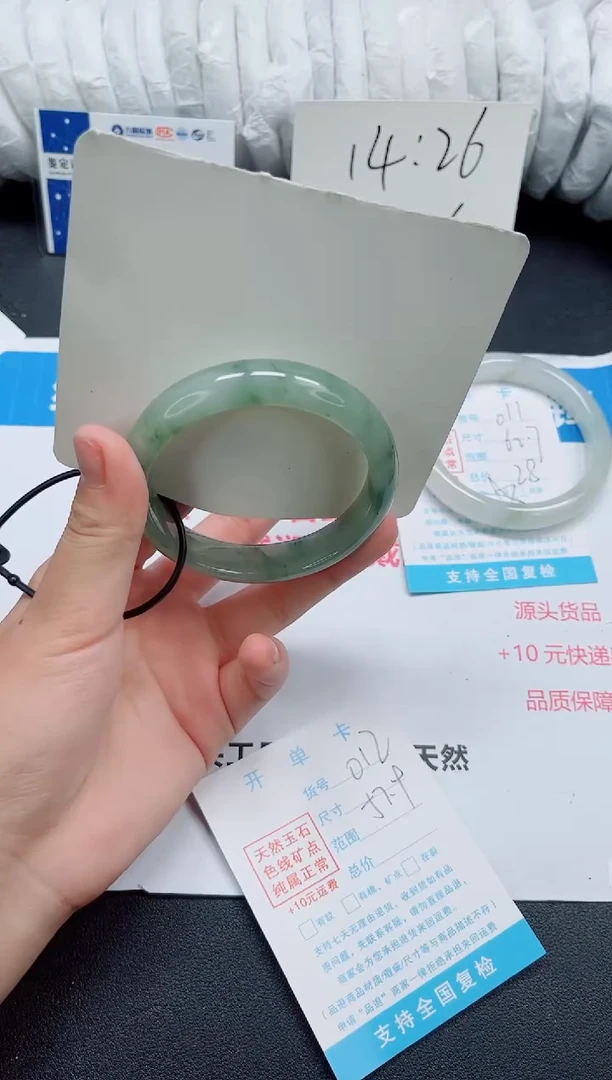 石英质玉手镯未镶嵌012-57.9