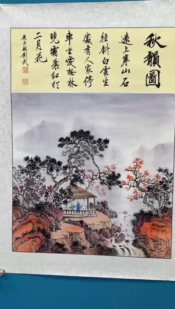 国画闪电购刘武绘画3
