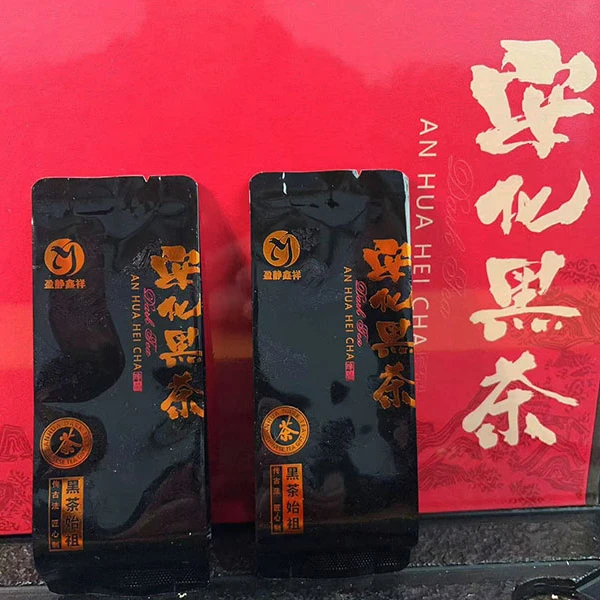 盈静鑫祥黑茶湖南安化黑茶传古法匠心制茶正品商务用茶高端礼盒装
