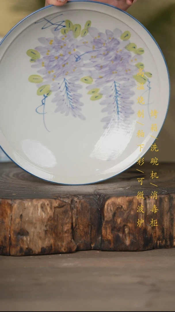 瓷片景德镇高温釉下彩可微波烤箱洗碗机