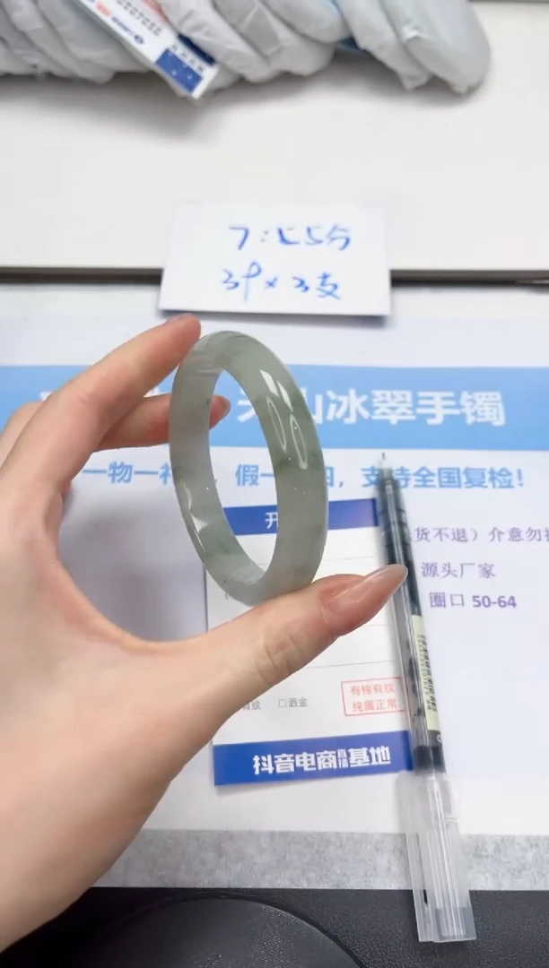 未镶嵌手镯石英质玉V1-57/56