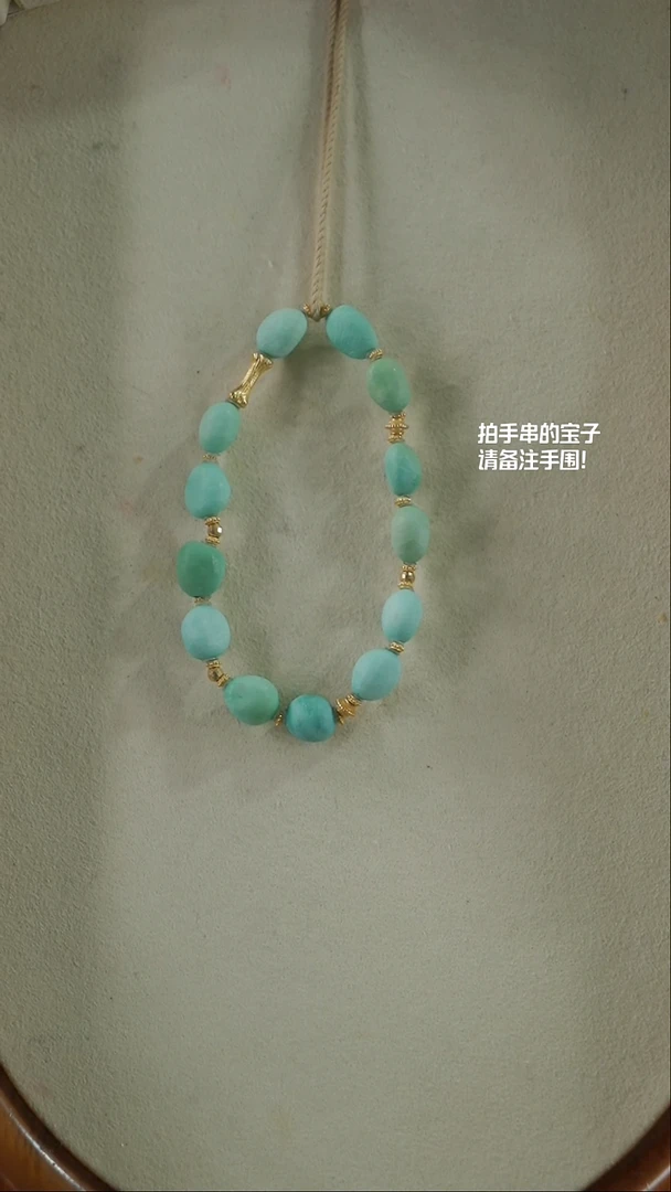 【闪购商品】绿松石手串未镶嵌(不含链)YXH-006