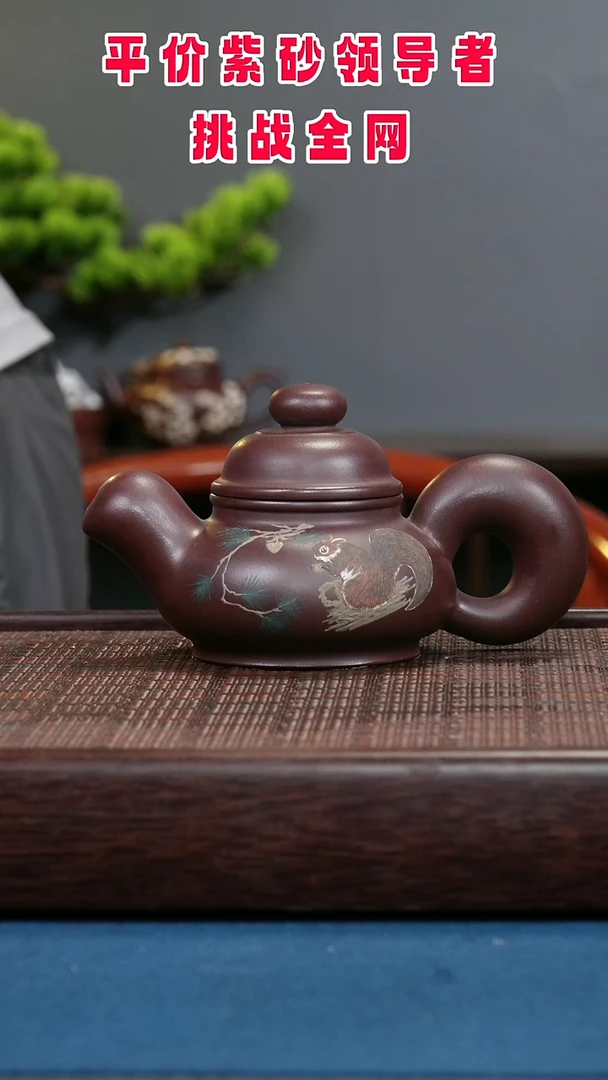 茶壶紫砂紫砂紫砂紫砂紫砂
