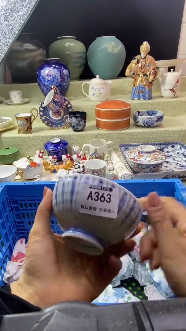 件吃****爵瓷片 默认微瑕 完美慎入363