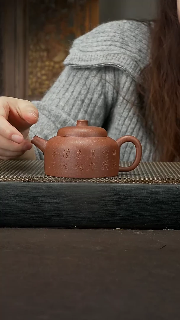 【闪购商品】紫砂茶壶降坡泥 百纳 200cc 053