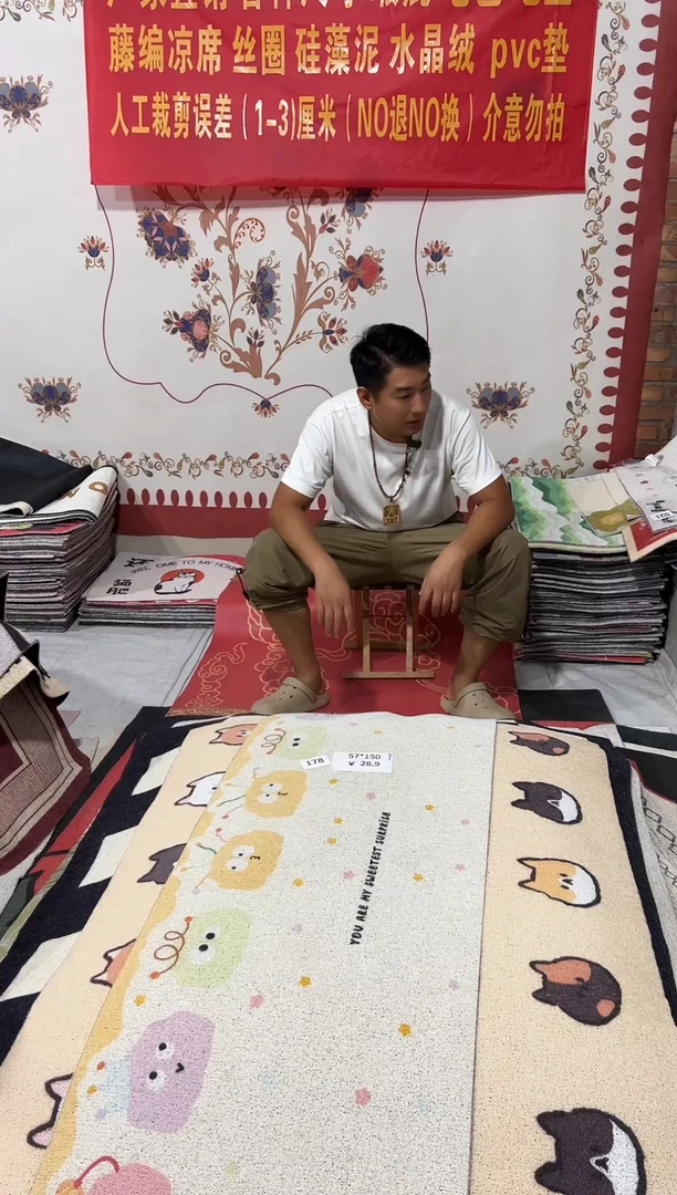 不退不换瑕疵丝圈地毯57*150cm178