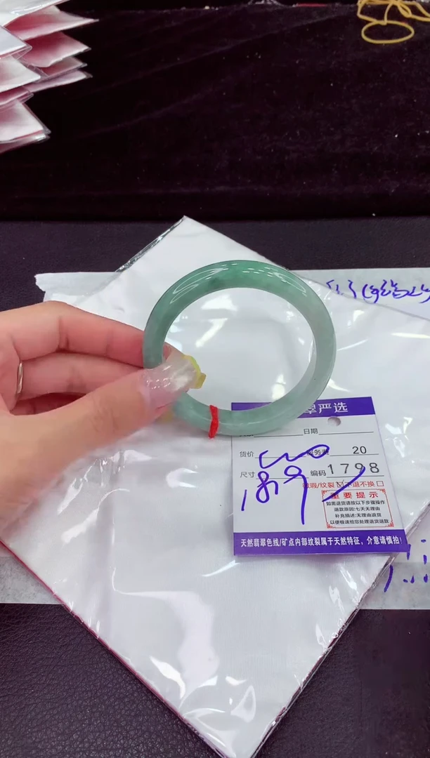 未镶嵌手镯翡翠1111111111