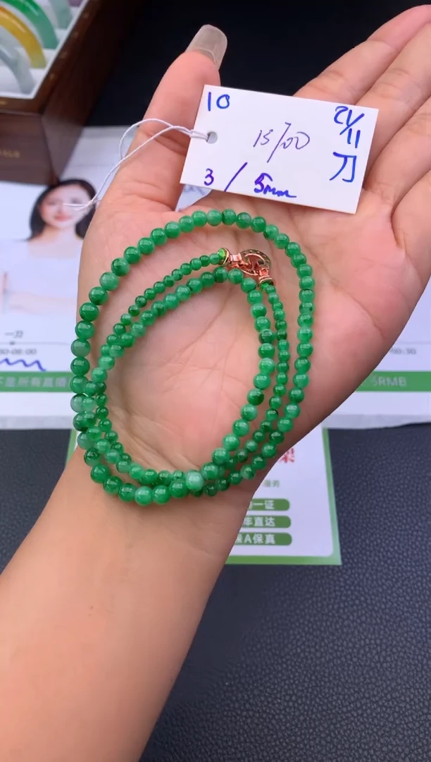 未镶嵌手串翡翠假一赔三 手串