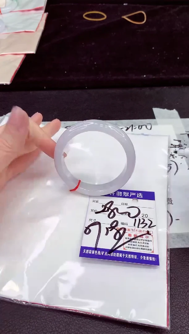未镶嵌手镯翡翠111111111