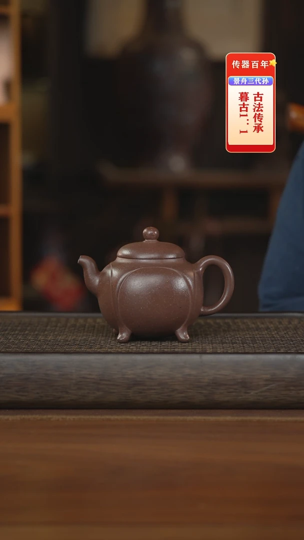 茶壶紫砂紫砂壶紫砂壶