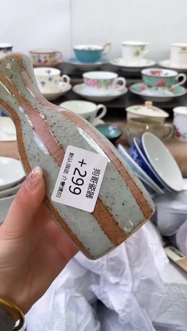 【闪购商品】瓷片299海外中古回流瓷器 默认瑕疵慎拍