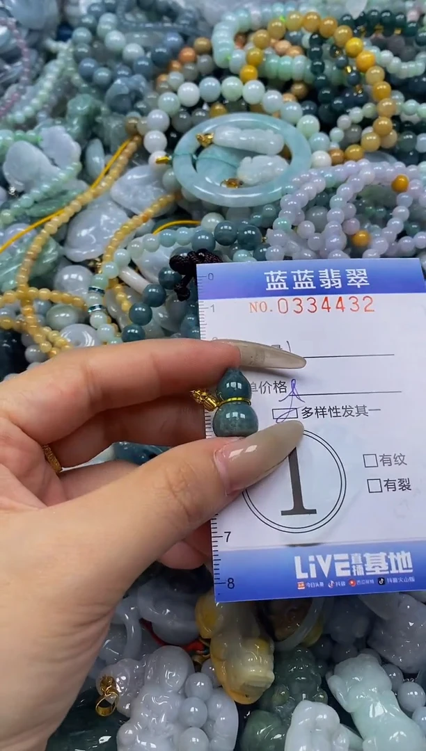 颈饰未镶嵌翡翠闪购0334432