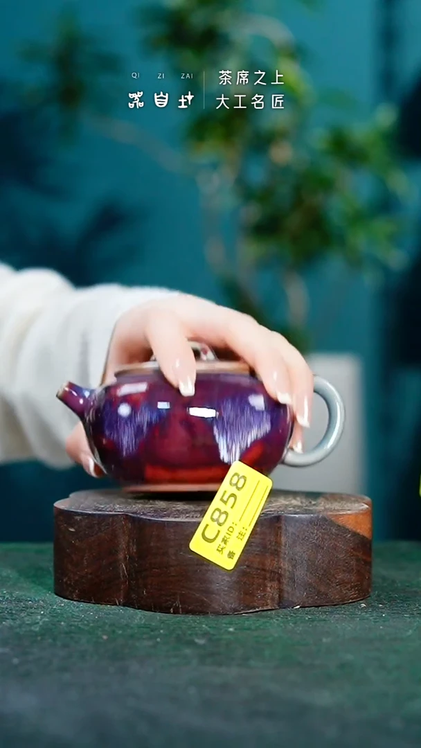 【闪购商品】瓷片神垕钧瓷 精品瓷器 园C858