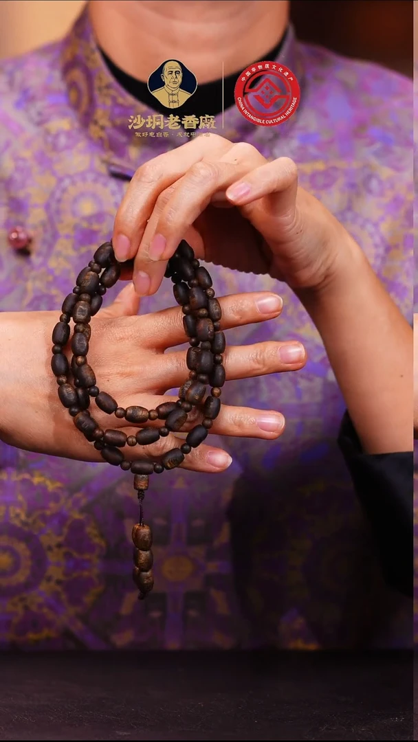 沉香手串【老香厂】红土棋随型瘤疤多圈长串（多样性发一）