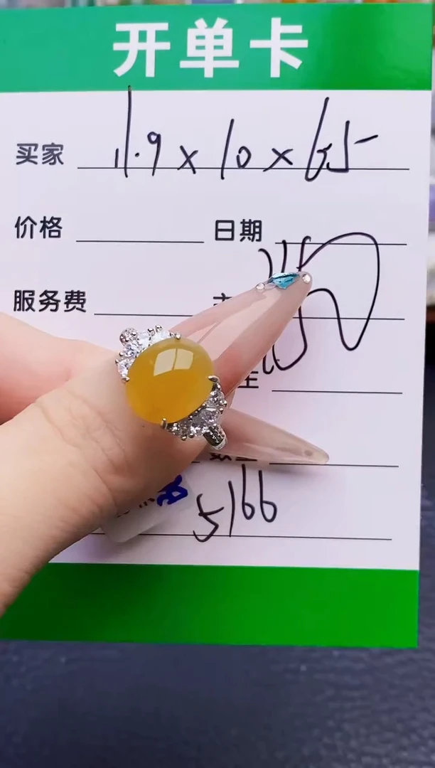 银S925镶嵌戒指翡翠5166