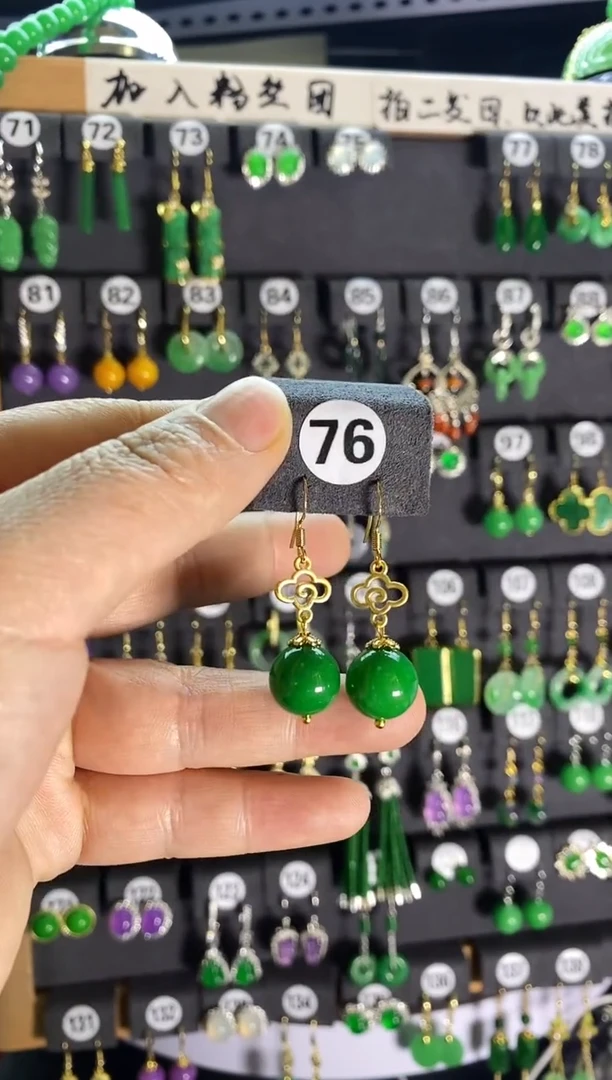 【闪购商品】翡翠颈饰银S925镶嵌76....