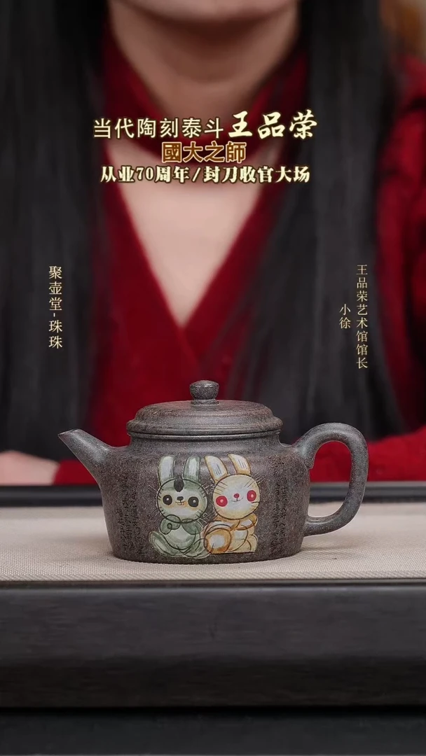 茶壶紫砂宜兴原矿紫砂壶