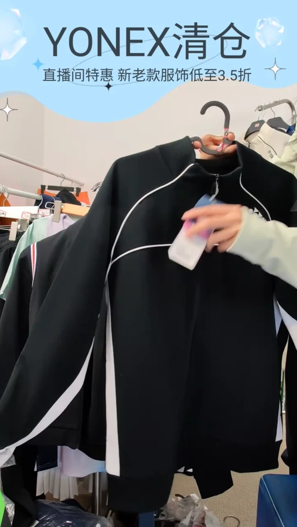 拍下备注尺码  M~XL码  男款黑色外套  1501225BCR_007_L