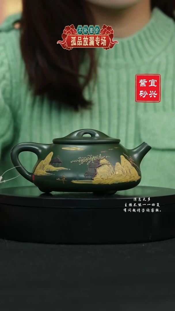 【闪购商品】紫砂茶壶197 石瓢 手工紫砂壶