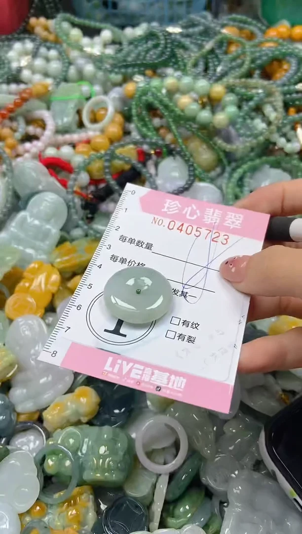 颈饰未镶嵌翡翠闪购0405723