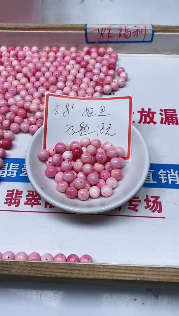 【闪购商品】拼合珍珠（马贝珠）散珠未镶嵌B532女 皇贝8mm25个18元