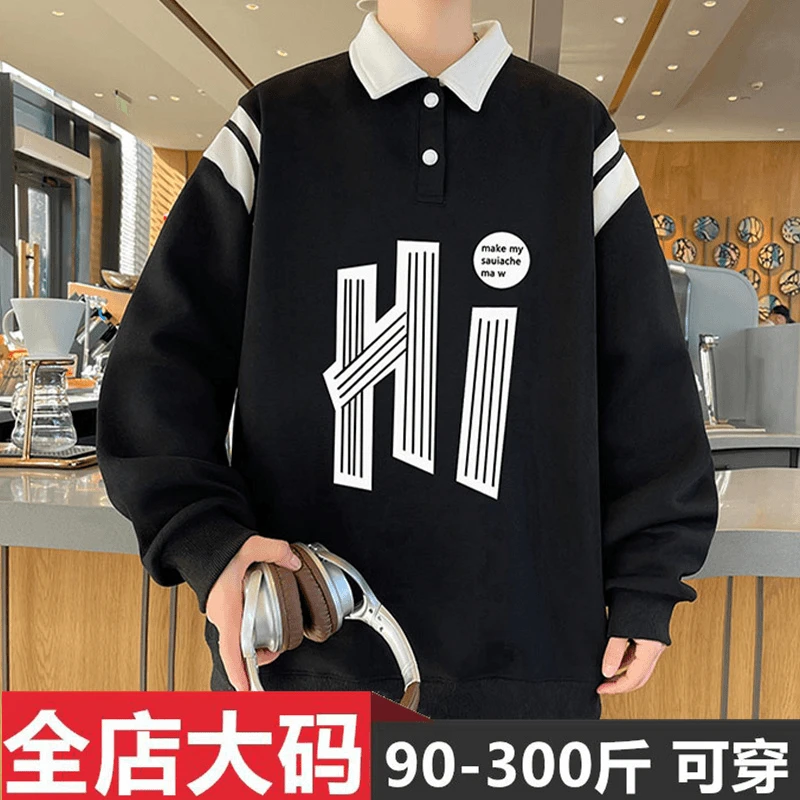 港风翻领卫衣男春秋新款潮牌ins宽松加肥加大码Polo衫长袖t恤上衣