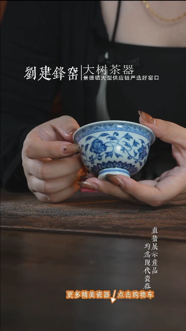 杯子三方器合四季花卉撇口杯