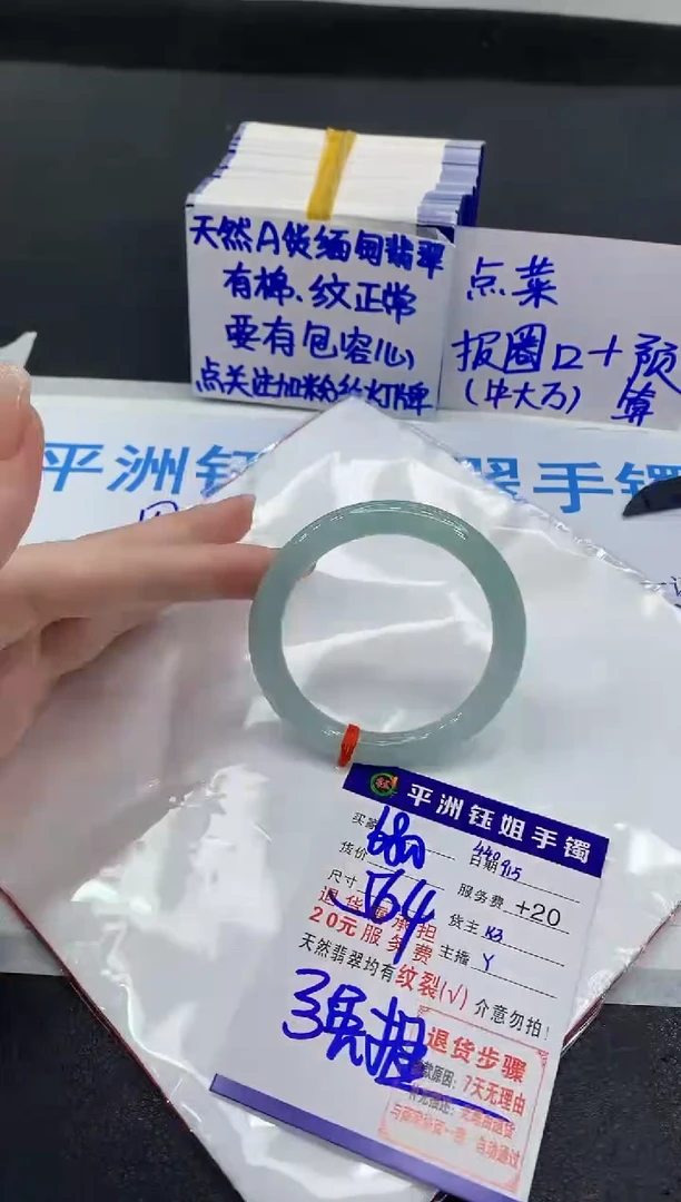 未镶嵌手镯翡翠111111111