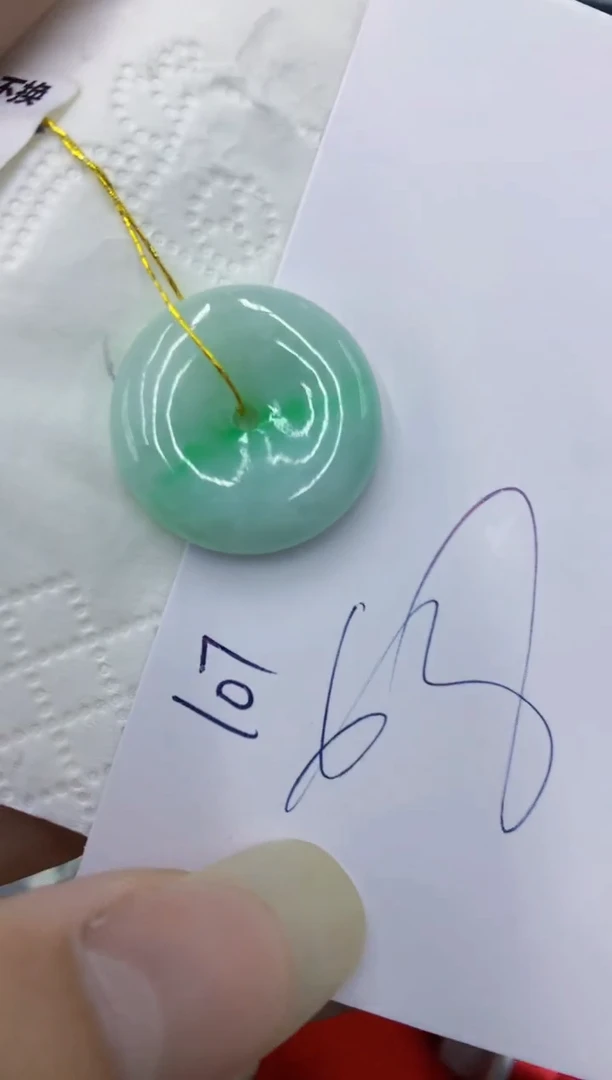 翡翠未镶嵌颈饰11111111111111