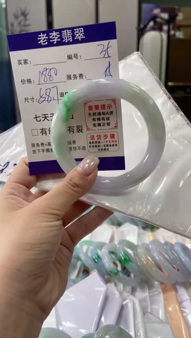 未镶嵌手镯（圆镯）翡翠翡翠手镯单样发一35