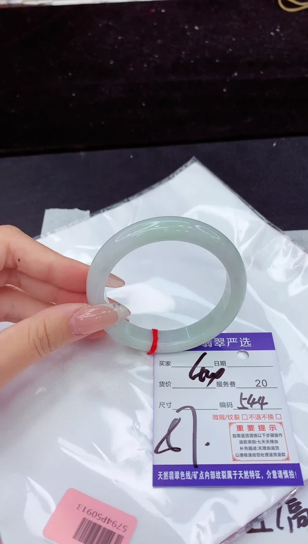 翡翠手镯未镶嵌1