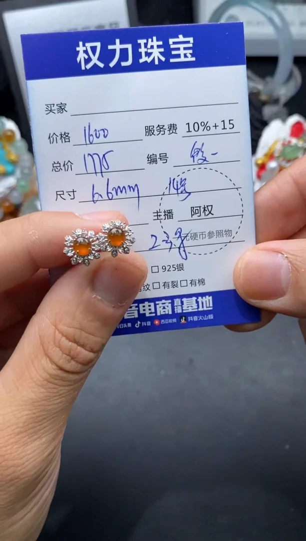 翡翠18K金镶嵌颈饰寄售不退换