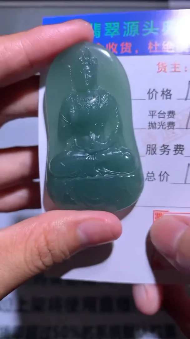 未镶嵌定制翡翠-毛货-不退不换-