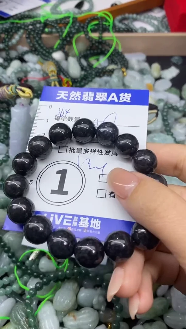 颈饰未镶嵌翡翠天然翡翠A货批量多样性发一件