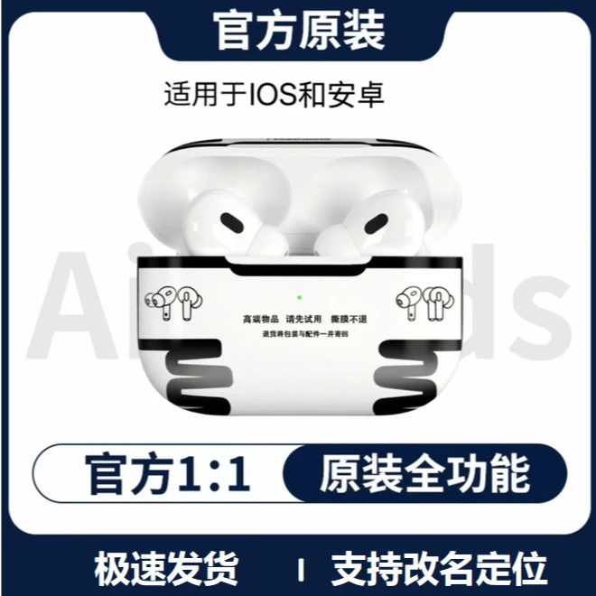 华强北全新九代全功能专用无线蓝牙适用安卓iOS通用续航蓝牙耳机