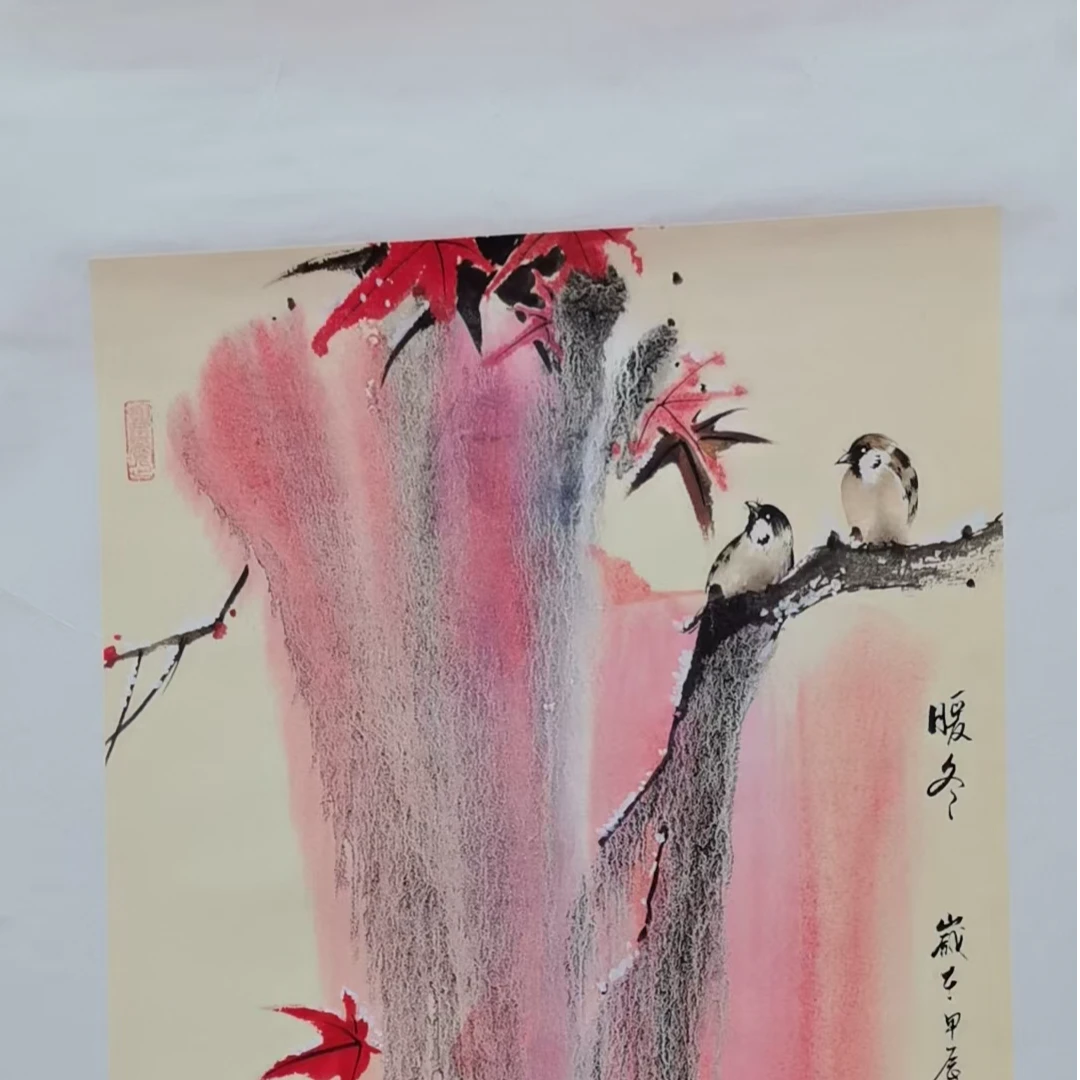 史维钢老师亲笔手绘国画暖冬