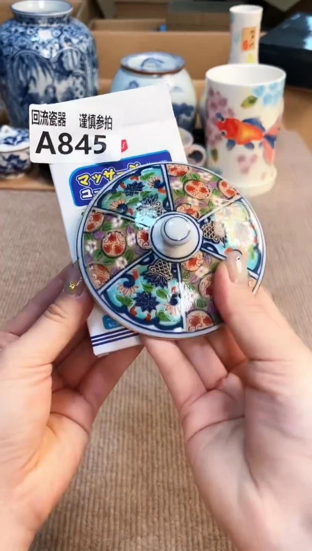 盖碗3213213213213213213