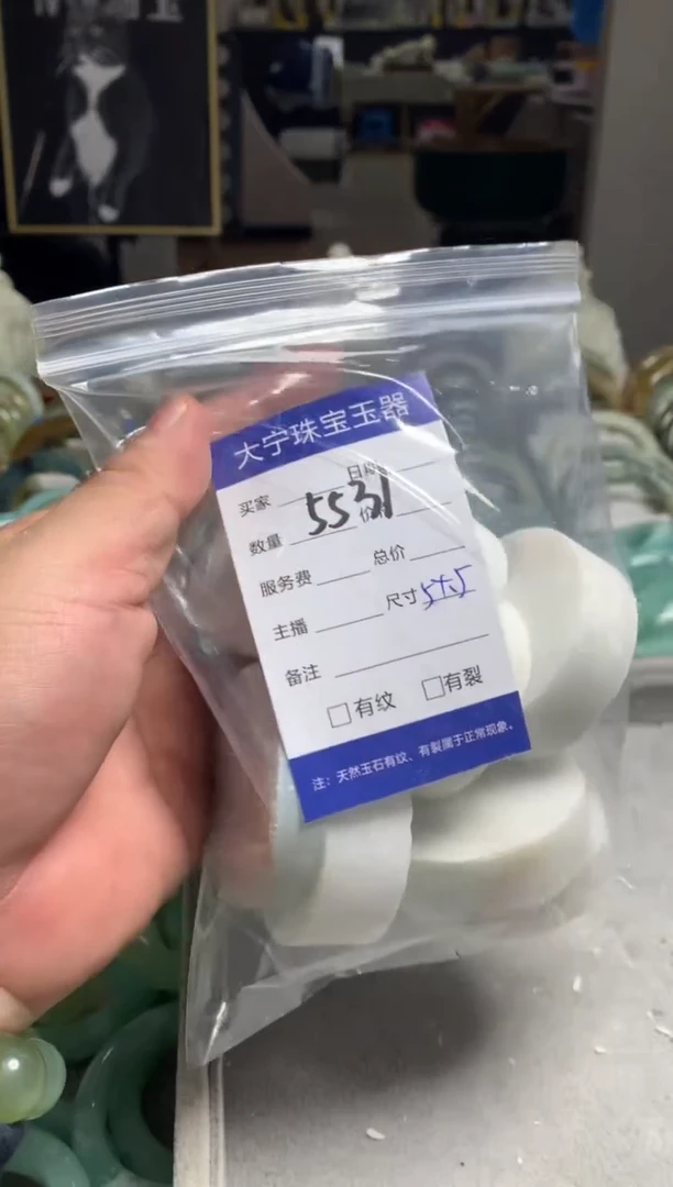 【闪购商品】蛇纹石玉颈饰未镶嵌5531