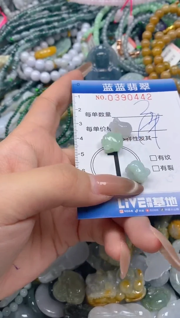 颈饰未镶嵌翡翠闪购0390442